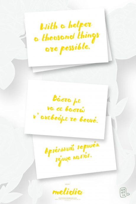 Melidia Greek Cyrillic handbrushed font