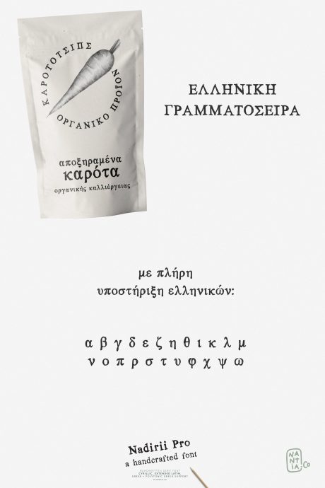 Nadirii Pro Greek Cyrillic Font