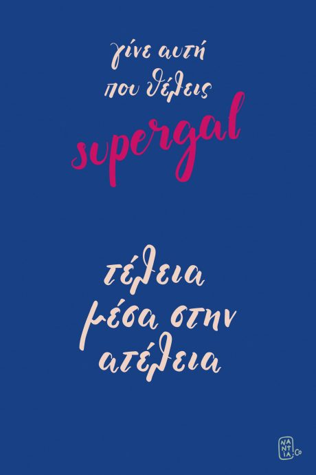 Supergal Casual Brush font