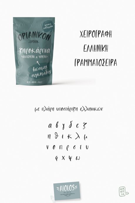 Aiolos Greek Font with extras