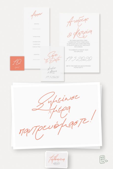 Greek Signature Font Talonica